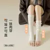 Meias Femininas Meia de Pé Estampada Meias Empilhadas para Outono e Inverno Botas de Neve Pelúcia Espessada Joelheira Longa Meias de Panturrilha Meias de Tricô JK