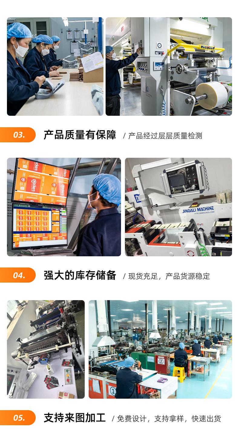 详情页_12