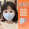 Mascarilla cálida y transpirable para niños, con dibujos animados, agradable para la piel, para invierno, a prueba de viento y frío, fabricantes de mascarillas para bebés en stock, venta al por mayor