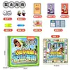 Directamente del fabricante, ofrecemos envío directo para el juego de mesa de viaje Fox Holmes, un juguete de rompecabezas deductivo y educativo, y un tablero de juego bancario, con múltiples regiones disponibles