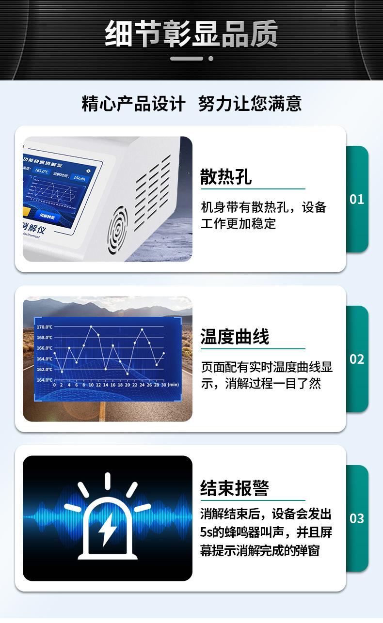 详情图片_16.jpg