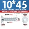 Tornillos de Cabeza Avellanada Hexagonal Galvanizados Grado 10.9 Din7991 Pernos de Cabeza Plana Mm3M4M5M6M8M10M12