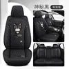 Un nuevo cojín de asiento de coche de lino para todas las estaciones, funda de asiento universal de cobertura total, cojín de asiento de alto valor