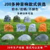 Altavoz de Audio para Césped de Presión Constante para Exteriores, Set de Altavoces de Alta Potencia, Altavoz para Césped de Comunidad en Jardín con Imitación de Piedra para Patio