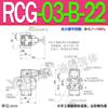 Rcg-06-H Válvula Reductora de Presión Hidráulica Unidireccional de 22 Vías Rg-03-B Yuyan Rct Presión Rt-10 Válvula Reguladora C Válvula de Control