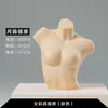 Soporte de Exhibición para Modelo de Lencería, Maniquí de Medio Cuerpo Masculino y Femenino para Sujetador y Ropa Interior, Modelo Dummy de Color Piel, Accesorios de Exhibición para Lencería