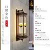 Luminária de Parede Solar para Exterior à Prova d'Água Lâmpada de Pilar Lateral de Portão de Vila para Pátio Novo Estilo Chinês Lâmpada de Parede Externa para Varanda