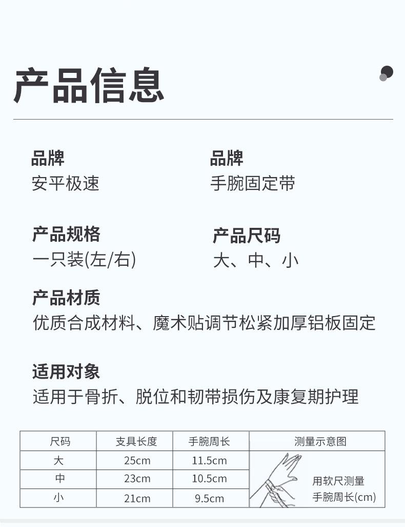 详情页_09.jpg