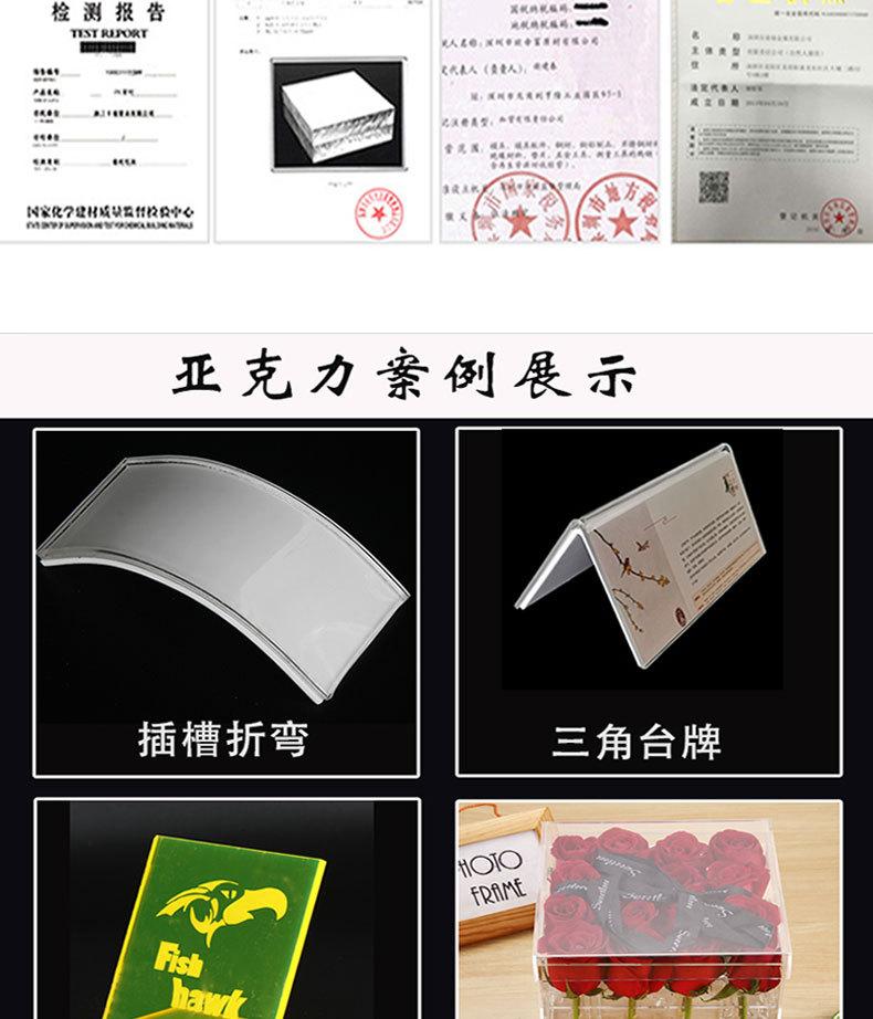 详情页_10