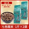 Arroz Integral de Siete Colores Wuchang Arroz Nuevo Arroz Multigrano Gachas de Arroz para Mujeres Embarazadas Reducir Comidas Arroz Integral Bajo en Grasa Tienda Insignia