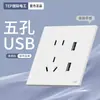 Panel de interruptores ultrafino para electricista internacional, estilo crema, mate, instalación empotrada, uno 1 módulo, dos 2 módulos, tres módulos, cuatro módulos, control dual