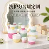 Stock de fábrica frascos de crema de boca ancha de 30g/100g, recipientes redondos para crema, frascos dispensadores de muestras portátiles para viajes de cuidado de la piel