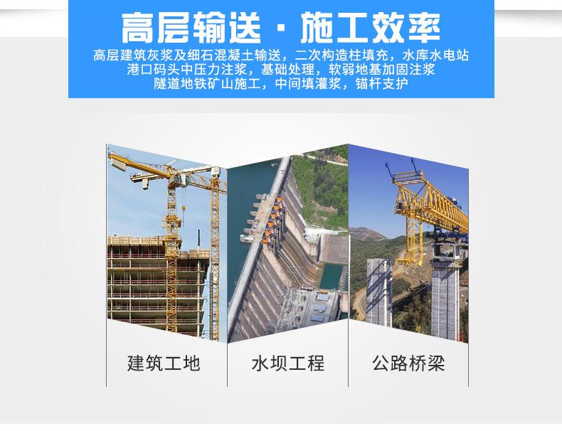 15kw细石砂浆泵