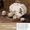 Conjunto de Chá Kung Fu de Porcelana Branca Dunhuang Vintage de Luxo Conjunto de Chá de Viagem Caixa de Presente para Casa Lembrança