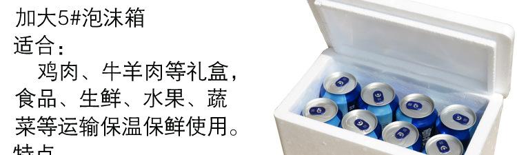 加大5#描述_03.jpg
