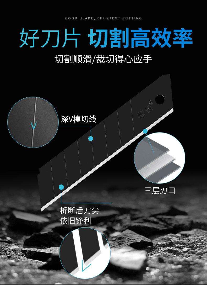 详情-03