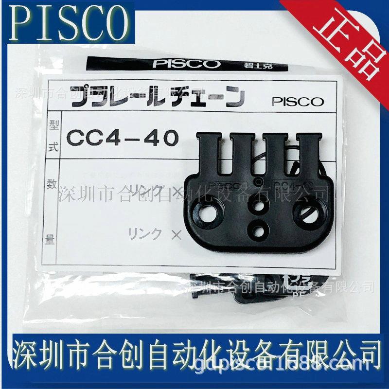 CC4-40+.JPG