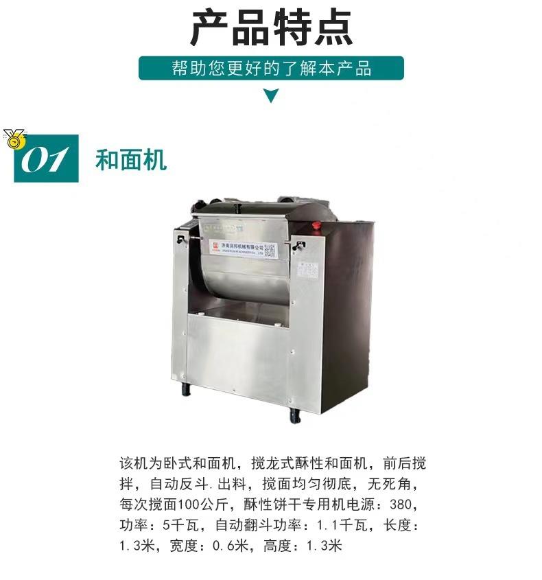 微信图片_20230714160802.jpg