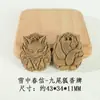 Marca Tradicional de Incienso con Diseño de Zorro, Colgante para Templo, Accesorio para Correa de Teléfono, Marca de Incienso Herbal Natural Hecho a Mano