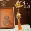 Patrimonio Cultural Inmaterial Adorno Colgante para Coche de Brocado Dinastía Song, Colgante de Zongzi para el Festival del Bote del Dragón, Bolsita de Estilo Chino Antiguo, Decoración Colgante para Coche, Gran Regalo Festivo
