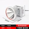 Linterna frontal recargable, resistente, luz potente, de largo alcance, para casco de minero, lámpara LED de búsqueda para exteriores, lámpara de iluminación