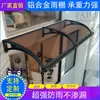 Toldo Grande de Aleación de Aluminio en Stock para Ventanas de Casa, Patio, Entradas, Balcones, Toldo Impermeable y Protector Solar para Exteriores