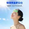 Parche Refrigerante de Menta y Panax Notoginseng, Parche Refrigerante de Verano, Parche Refrescante Portátil con Sensación de Hielo para Adultos y Niños en Casa