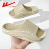 Huili Nuevo Par Deportes Suela Gruesa Suave Verano para Hombre Interior Antideslizante Exterior Uso Desodorante Zapatillas Eva para Mujer