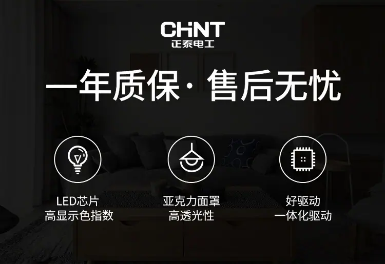 筒灯详情页_01.jpg