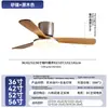 Luz de ventilador de sala de estar de alta gama y elegante, luz principal para el pasillo, luz de ventilador de techo de dormitorio con sofisticado estilo de madera natural, ultrarrápido