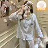 Pijama com bojo, algodão nuvem, novo conjunto de duas peças fofo de animal de desenho animado para outono e inverno, pode ser usado fora