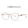 ¡Wow Nuevas Gafas Metálicas Anti-Luz Azul de Comercio Exterior para Mujer, Montura Cuadrada de Moda sin Graduación con un Toque de Alta Gama