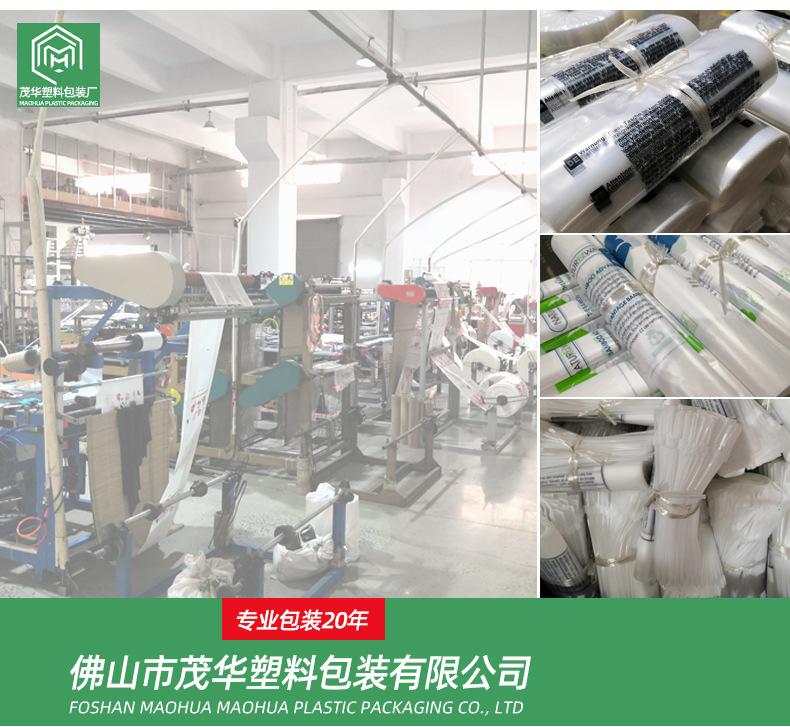 定做拉链袋通用码数开窗半透明厂家直批高品质乳白链条鞋垫包装袋8.jpg