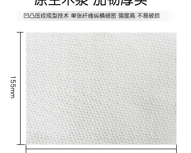 白皮刀切纸详情页_04.jpg