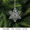 Decoración navideña con diseño en forma de 12 piezas de copo de nieve de Navidad, colgante de cristal, copo de nieve transparente, bricolaje, barra de hielo, colocación