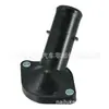 16321-22070 1632122070 Cubierta del Termostato Compatible con Toyota 1Zzfe 00-08