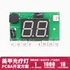 MT-6308 Lâmpada de unha USB painel de controle pcba máquina de fototerapia LED com indução inteligente placa de circuito pcba placa de cópia