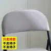 Capas Dobráveis para Cadeiras Domésticas, Capas Universais para Encosto de Cadeiras de Jantar, Capas de Assento, Capas para Encosto de Cadeiras de Reunião de Escritório, Capas para Bancos de Restaurante