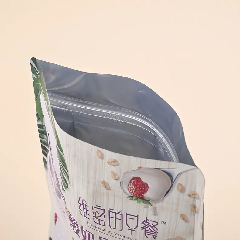 复合包装袋
