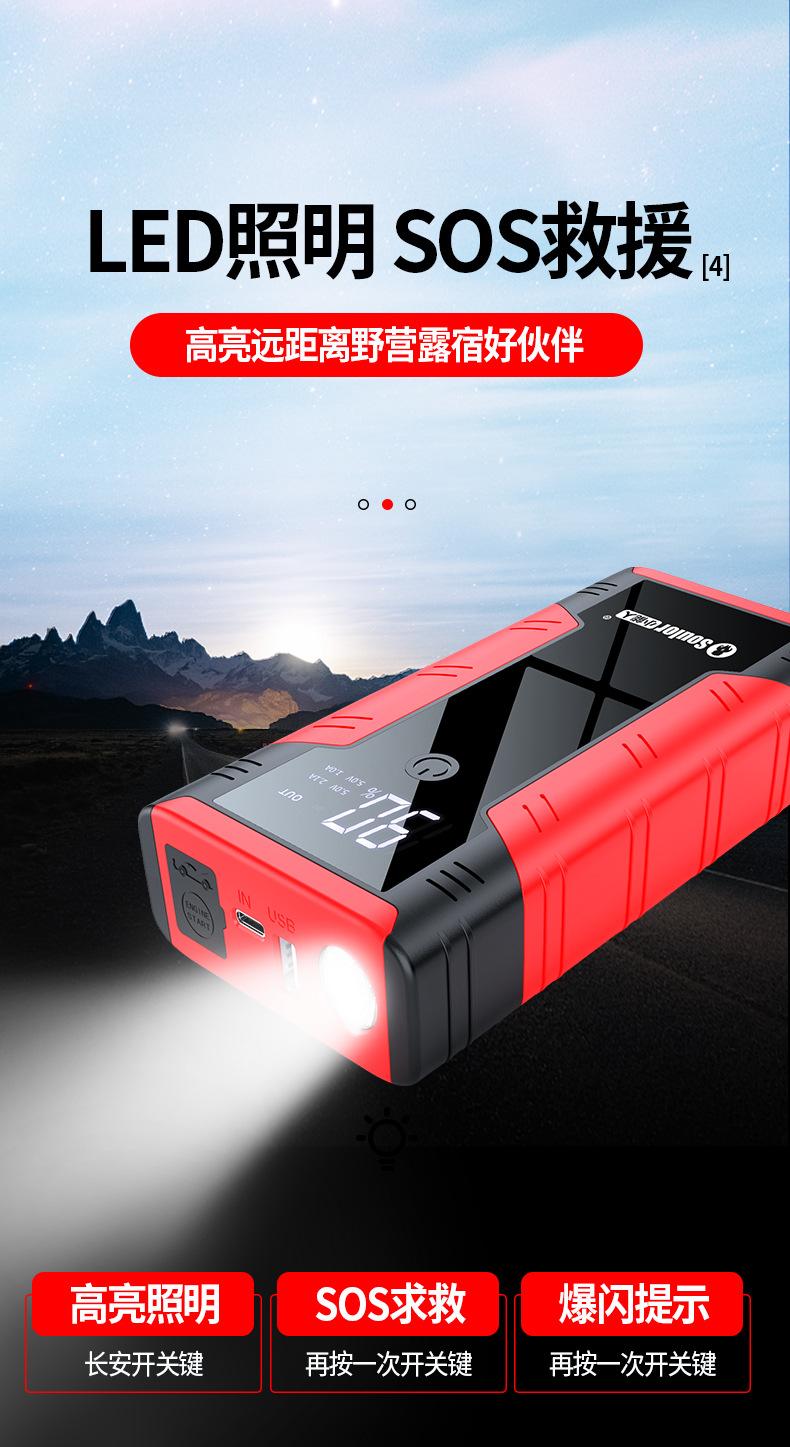 X36新款-详情页-2-(2)_09.jpg