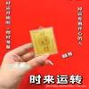 Versión Grande de la Pegatina para Teléfono Móvil Oro Rico Hojuelas de Oro 999 Regalo para Transmisión en Vivo Carcasa de Agua Fábrica de Oro Mayoreo