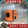 Secador Yanhuanglian, caja de secado de rebanadas de tierra grande huanglian yanhu, equipo de secado de hierbas medicinales chinas huanglian para crisantemos