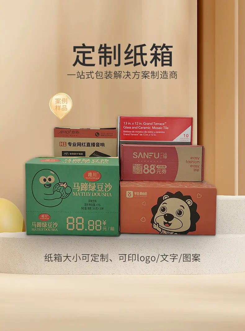 12.12详情页_06.jpg