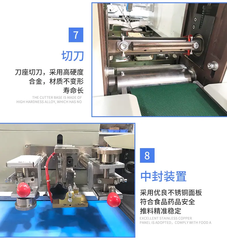回转式枕包机（升级版）_09
