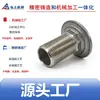Ningbo Usinagem CNC Aço Inoxidável Saída de Drenagem Conector de Rosca Externa de Engate Rápido Bico de Saída de Água Flange de Tanque de Água Rosca Externa