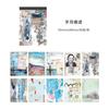 Yan Ji retro conjunto série Material Livro decoração de conta material papel 50 em 8 opções