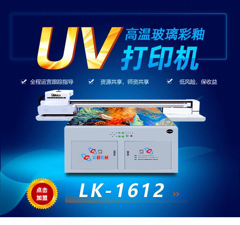 1612高详情页_01