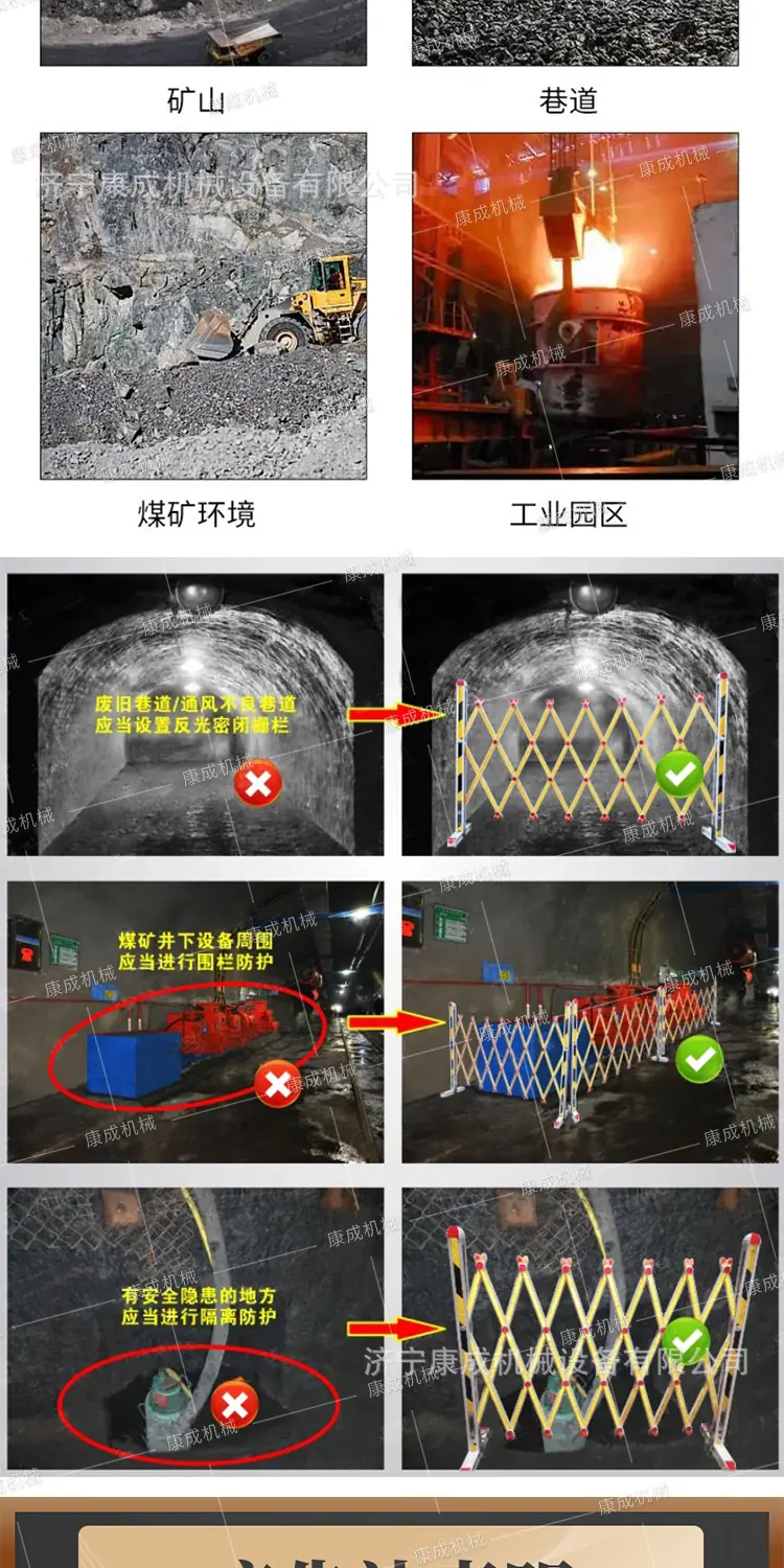康成反光密闭隔离栏详情1_03.jpg