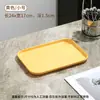 Bandeja de chá sala de estar xícara bandeja de xícara de chá casa retangular copo d'água bandeja de xícara de chá bandeja de frutas Nórdico ins plástico