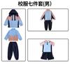 Uniforme de Escuela Primaria, Chaqueta Deportiva Tres en Uno, Uniforme de Clase, Uniforme Escolar, Estilo Primavera y Otoño, Conjunto de Verano, Conjunto de Siete Piezas, Estilo Campus